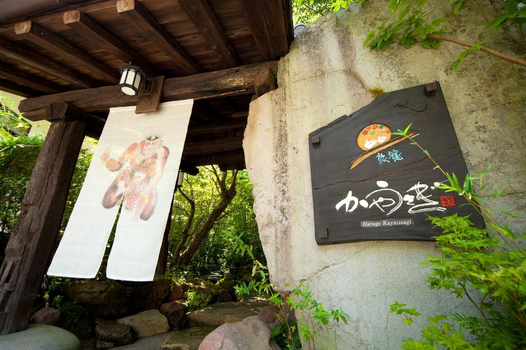 Hatago Kayausagi Hita Exterior photo